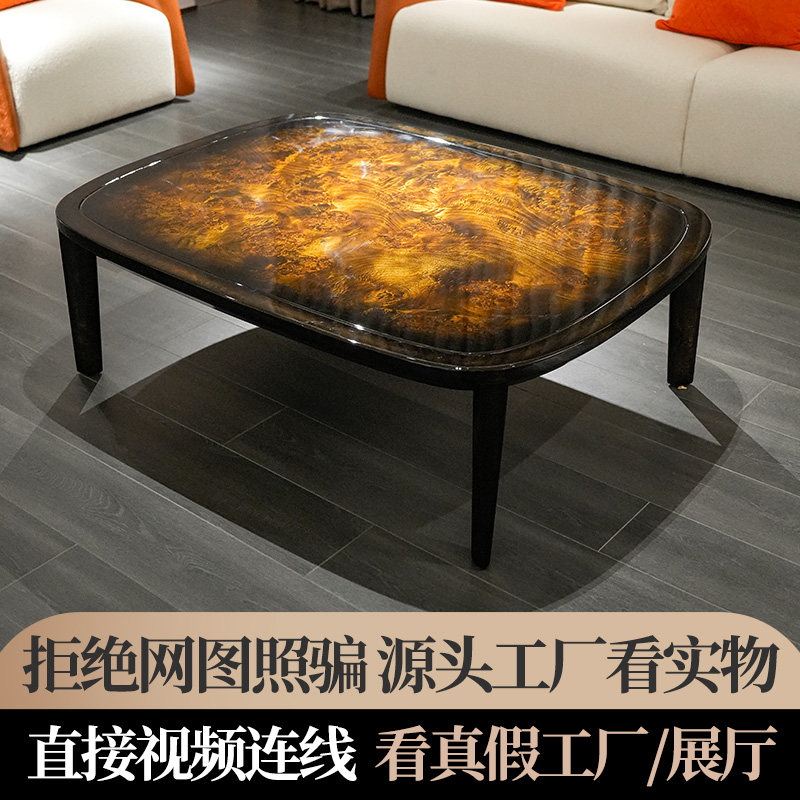源头家具意式轻奢茶几高端定制别墅豪宅客厅树瘤木皮烤漆茶几bl