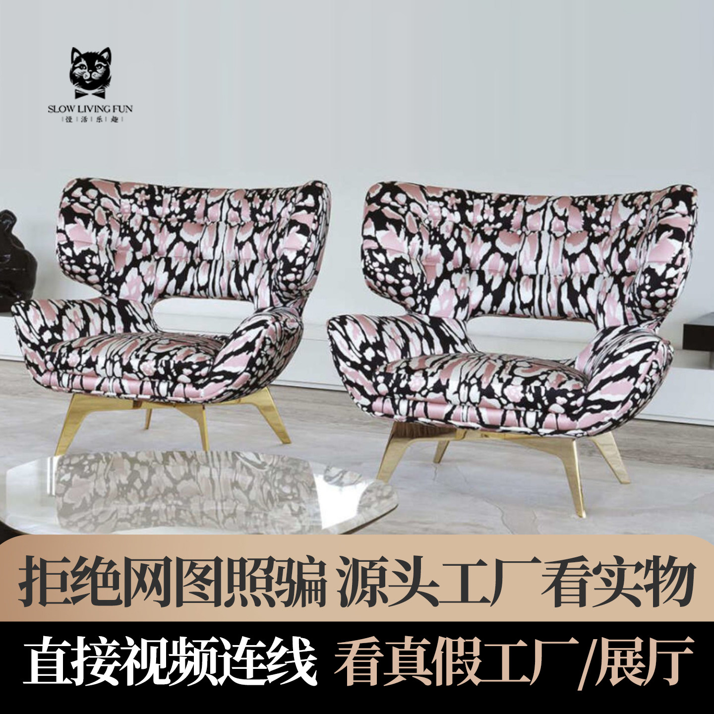 意式轻奢沙发椅时尚创意简约休闲椅接待洽谈豹纹单椅后现代CAV