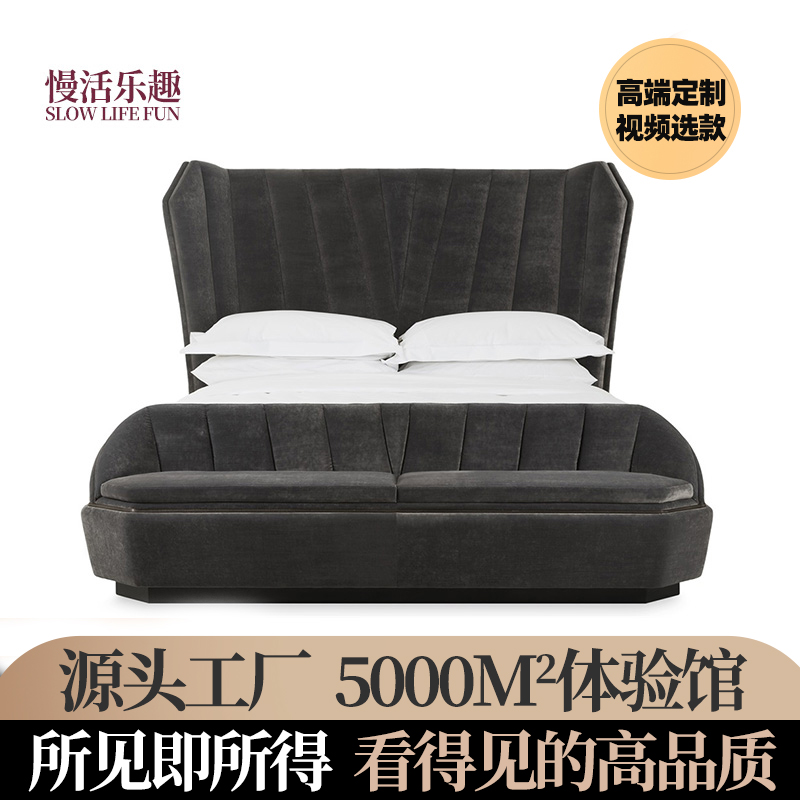 visionnaire后现代双人床1.8米