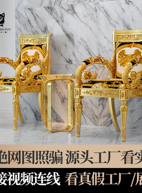 轻奢布艺餐椅家用靠背豹纹时尚设计雕花靠背椅化妆椅休闲椅fsz