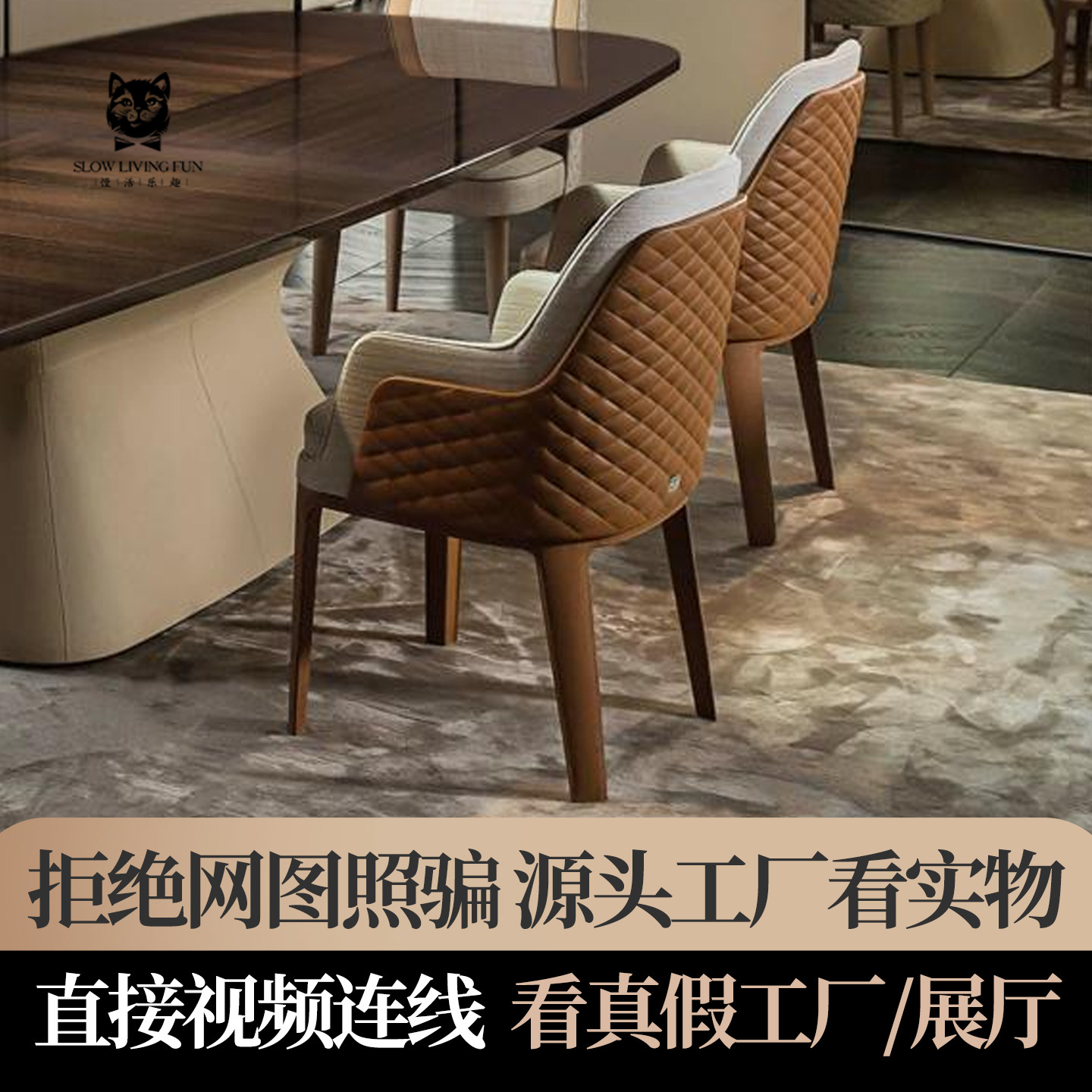 轻奢实木皮质扶手餐椅后现代意大利家用餐厅椅子港式BL