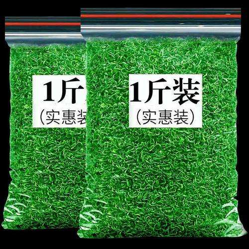 碧螺春2025新茶明前春茶茶叶浓香型绿茶茶叶自己喝口粮茶