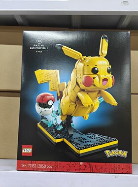 LEGO乐高宝可梦联名皮卡丘和精灵球72152儿童拼装积木玩具礼物