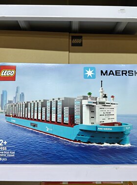 LEGO乐高马士基双燃料集装箱船货船40955拼搭积木玩具礼物摆件