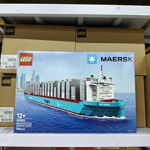 LEGO乐高马士基双燃料集装箱船货船40955拼搭积木玩具礼物摆件