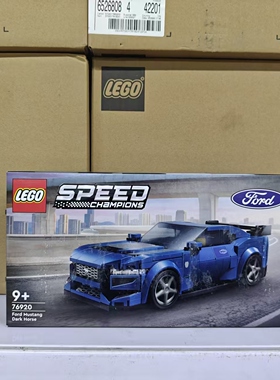 LEGO乐高超级赛车speed美式福特肌肉76920跑车拼搭积木玩具