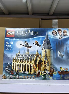 【特价】LEGO乐高75954霍格沃茨城堡积木拼装玩具哈利波特礼物