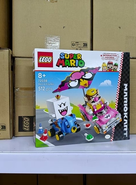 LEGO乐高马里奥72038卡丁车-瓦力欧和害羞幽灵王积木玩具礼物玩具