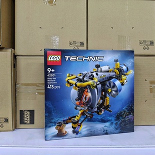 LEGO乐高科技机械组42201深海研究潜水艇儿童拼搭积木礼物玩具