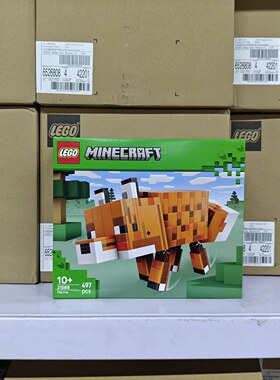 LEGO乐高我的世界游戏21588狐狸场景模型拼插积木玩具礼物摆件