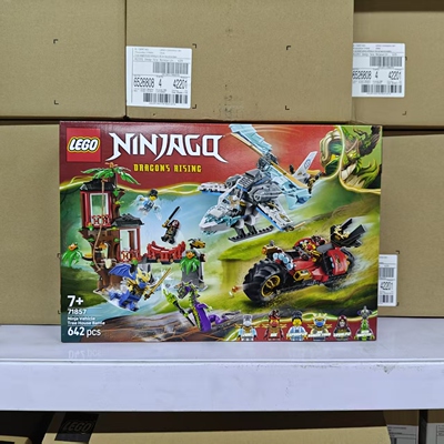 LEGO乐高71857忍者战车树屋对决儿童幻影忍者拼搭积木玩具礼物