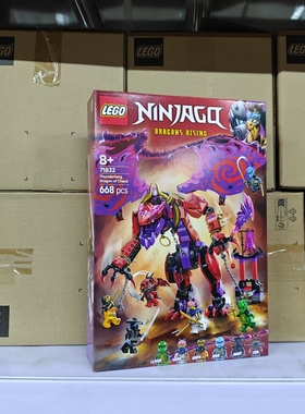 乐高LEGO幻影忍者71832 混沌猛龙雷牙拼装积木玩具生日礼物摆件