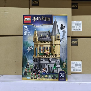 LEGO乐高哈利波特堡校医室76463霍格沃茨城儿童拼装积木玩具礼物