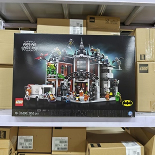 LEGO乐高阿卡姆疯人院76300超级英雄男女孩拼装积木礼物玩具生日