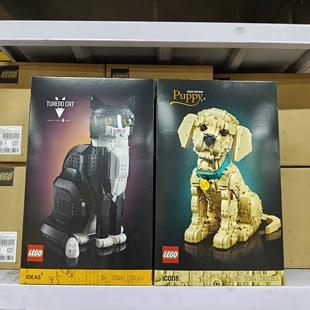 LEGO乐高晚礼服黑白猫21349金毛犬猎犬寻回犬11384狗拼装积木玩具