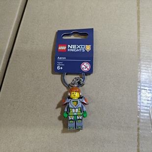 乐高LEGO未来骑士团 853520人仔钥匙链挂件钥匙扣停产 阿伦钥匙扣