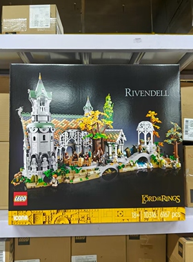 LEGO乐高10316指环王霍比特人魔戒幽谷瑞文戴尔城堡拼装玩具积木