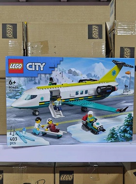LEGO乐高城市60465航空医疗救援飞机男女孩拼装积木玩具礼物摆件