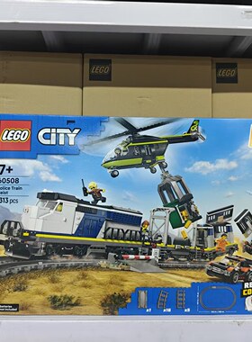 LEGO乐高城市组警匪大追击列车飞机60508拼装积木玩具礼物摆件