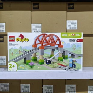 LEGO乐高积木得宝10426火车桥与轨道儿童宝宝大颗粒拼装玩具礼物