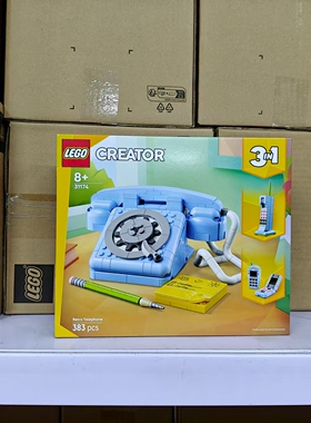 LEGO乐高创意百变三合一31174复古电话手机大哥大男女孩拼装积木