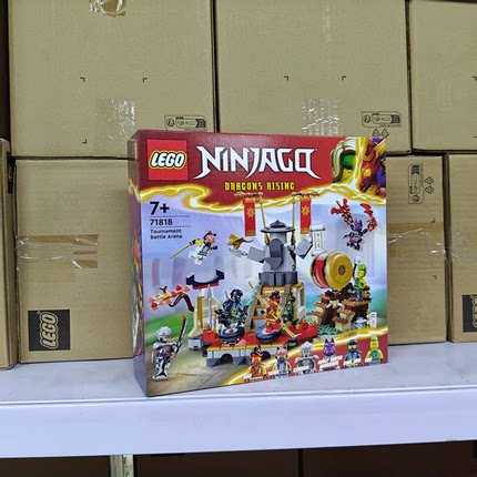 乐高LEGO 71818幻影忍者擂台赛竞技场拼装积木玩具儿童礼物生日