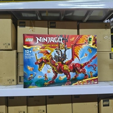 乐高LEGO幻影忍者71822威猛源龙神龙拼装积木男女孩玩具礼物生日