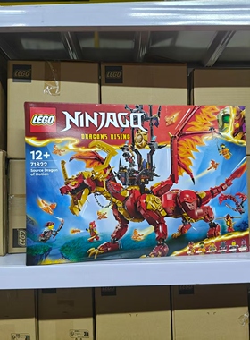 乐高LEGO幻影忍者71822威猛源龙神龙拼装积木男女孩玩具礼物生日