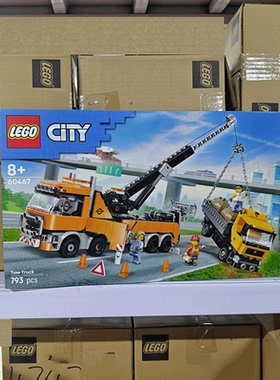 LEGO乐高城市60467重型塔吊拖车男女孩儿童拼装积木玩具礼物生日