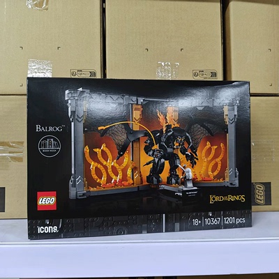 LEGO乐高10367书架装饰:指环王甘道夫对战炎魔icons10333拼插积木