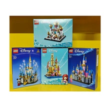 LEGO乐高40708小美人鱼城堡40478迪士尼公主40613阿格宫殿积木