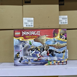 乐高LEGO幻影忍者71809龙大师伊戈特积木玩具拼搭儿童礼物生日