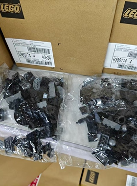 LEGO乐高散件零件包肉包补充包积木玩具拼搭DIY黑色深灰色小颗粒