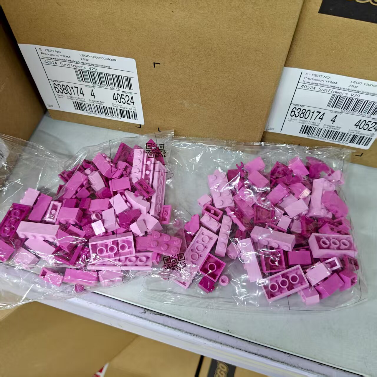LEGO乐高散件零件包肉包补充包儿童积木玩具拼搭DIY粉色小颗粒