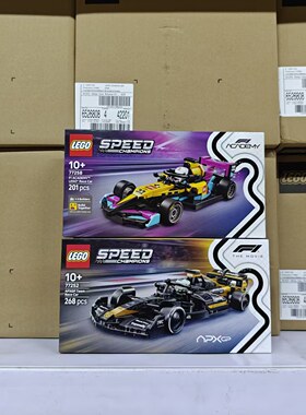 LEGO乐高77252 F1大电影同款APXGP赛车77258 F1学院赛车积木玩具