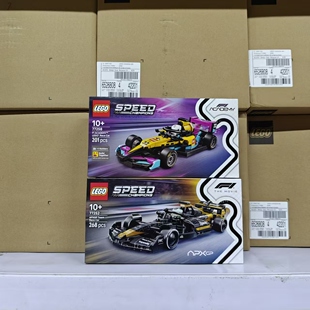 LEGO乐高77252 F1大电影同款APXGP赛车77258 F1学院赛车积木玩具