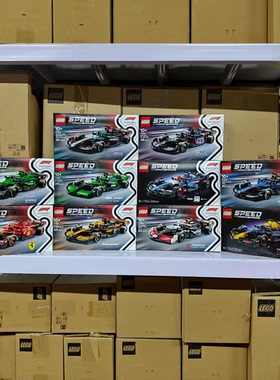 LEGO乐高赛车77242法拉利77243/77244/77245/77249/77251积木玩具