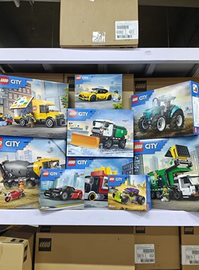 乐高LEGO城市积木60500玩具60495/60488/60489/60478/60491/60479