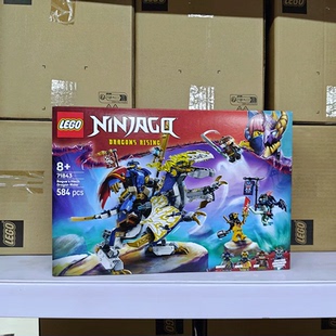 LEGO乐高积木玩具71843黑化杰的机甲神龙坐骑模型幻影忍者礼物