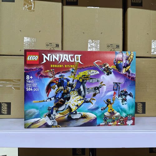 LEGO乐高积木玩具71843黑化杰的机甲神龙坐骑模型幻影忍者礼物