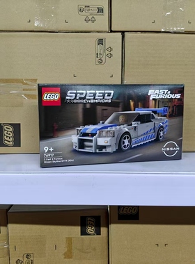 LEGO乐高76917超级赛车日产SkylineGT-R 儿童拼插积木玩具礼物