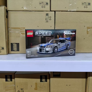 LEGO乐高76917超级赛车日产SkylineGT-R 儿童拼插积木玩具礼物