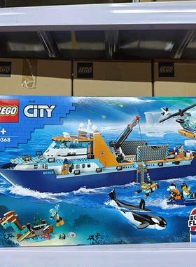LEGO/乐高拼插积木14岁以上