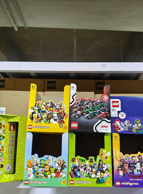 LEGO乐高 人仔抽抽乐71025/71039/71047/71045/71046/71050/71051