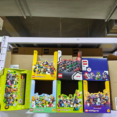 LEGO乐高 人仔抽抽乐71025/71039/71047/71045/71046/71050/71051