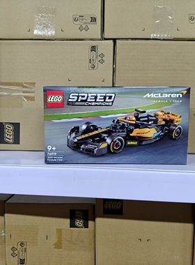 LEGO乐高超级赛车76919迈凯伦F1赛车模型男孩积木玩具礼物生日