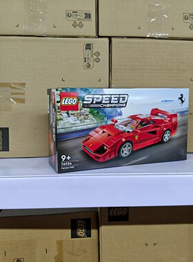 LEGO/乐高拼插积木14岁以上