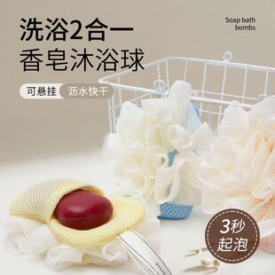 沐浴球高档便携不散香皂洗澡浴花球超柔软浴花澡巾二合一洗澡神器