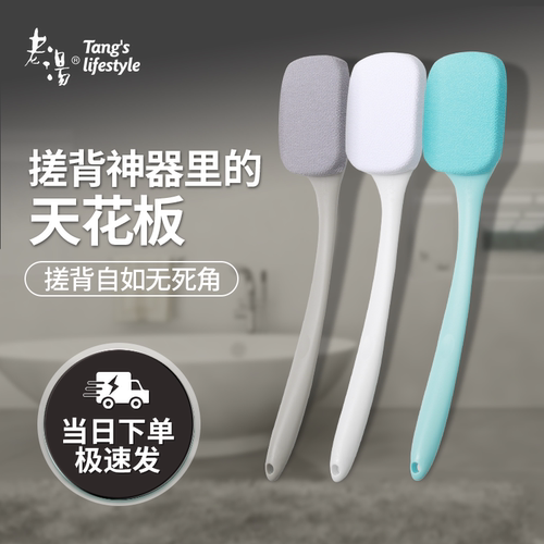 老汤洗澡搓背搓澡长柄后背沐浴刷强力搓泥神器不求人男士搓澡巾女