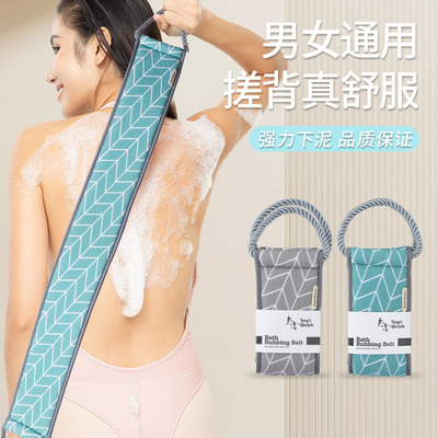 老汤搓澡巾后背专用强力长条